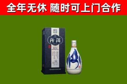 新化回收汾酒