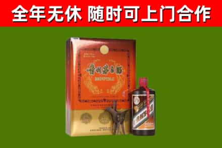 新化烟酒回收汉帝茅台.jpg