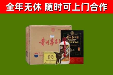 新化回收汉帝茅台酒