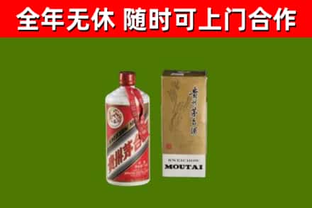 新化回收铁盖茅台酒