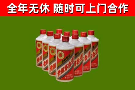 新化回收五星茅台酒