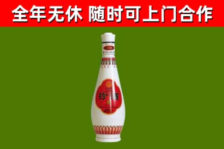 新化回收老汾酒