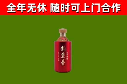 新化回收钓鱼台