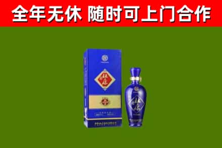 新化回收杜康