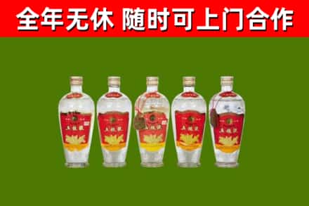 新化烟酒回收公斤五粮液.jpg