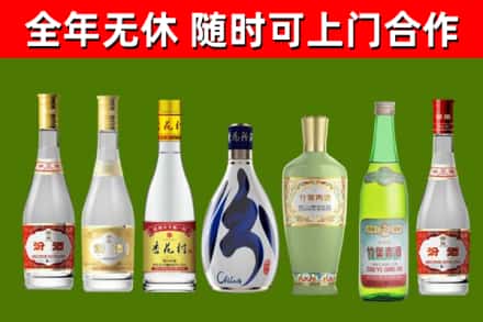 新化烟酒回收汾酒系列.jpg