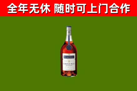 新化回收蓝带洋酒