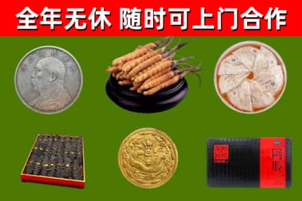 新化回收礼品